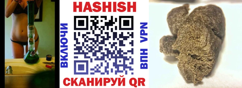 Названия наркотиков Назрань Псилоцибиновые грибы  APVP  Гашиш  МЕФ  Каннабис 