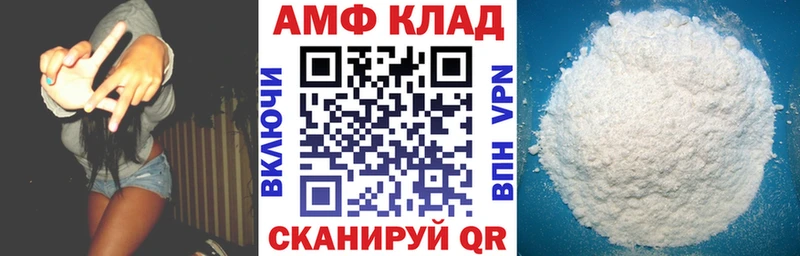 закладка  Назрань  Амфетамин Розовый 