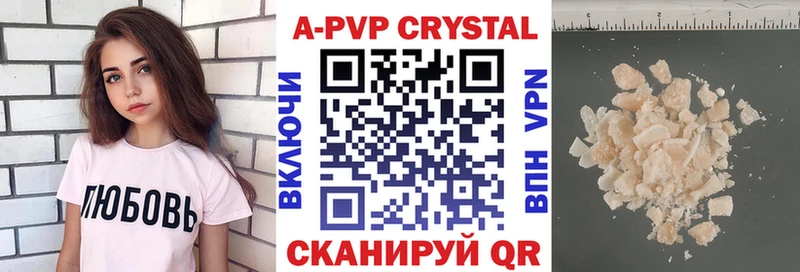 Alpha PVP СК КРИС  мега ТОР  Назрань 
