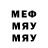 Метадон белоснежный QlicksterQWERTY Gh