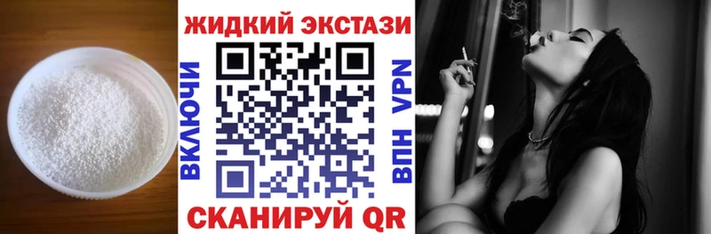 Бутират бутандиол  blacksprut рабочий сайт  Назрань  купить наркотики цена 