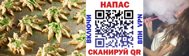 Cannafood марихуана  купить   Назрань 