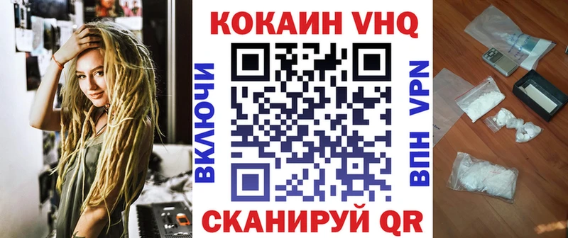 Cocaine Эквадор  кракен как войти  Назрань 