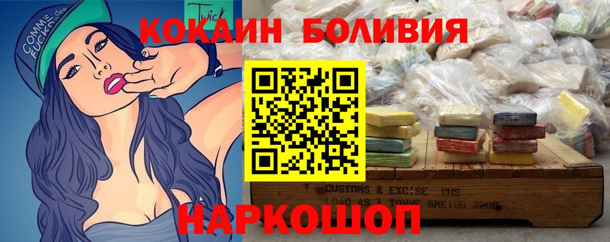 COCAIN  Вход с VPN  Кокаин 98%  Назрань  Кокаин Колумбийский 