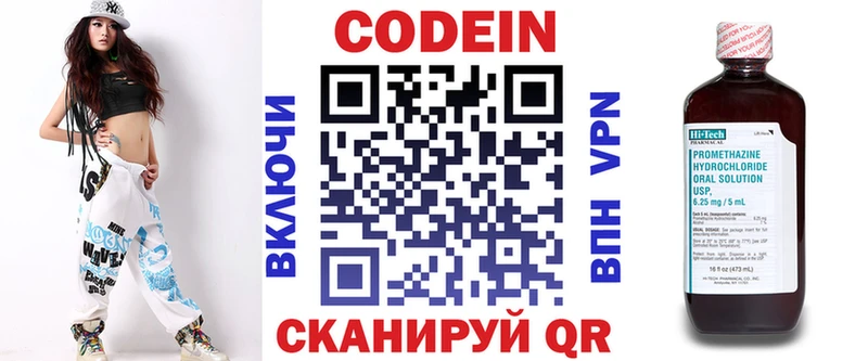 kraken ссылки  Назрань  Codein напиток Lean (лин)  дарнет шоп 