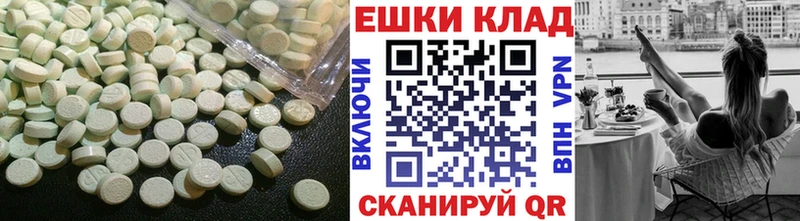 Ecstasy XTC  как найти закладки  Назрань 