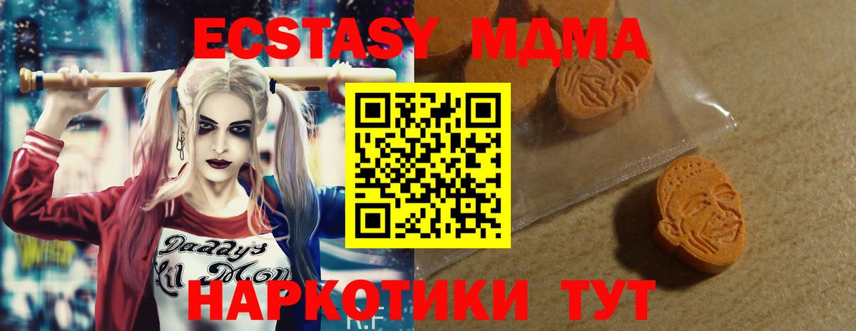 Экстази 99% Назрань
