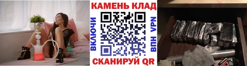 ГАШ ice o lator  MEGA сайт  Назрань 