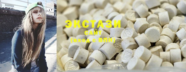 марки lsd Абдулино