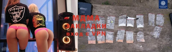 марки lsd Абдулино