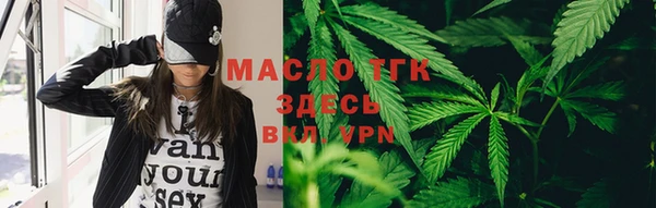 спиды Абаза
