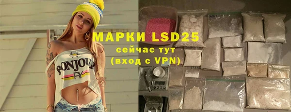 марки lsd Абдулино