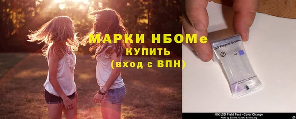 спиды Абаза
