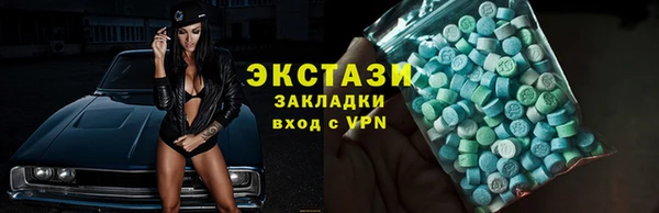 марки lsd Абдулино