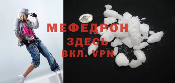 СК Абинск