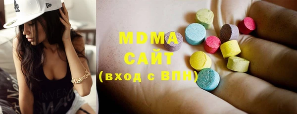 спиды Абаза