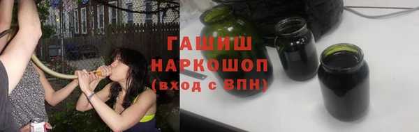 спиды Абаза