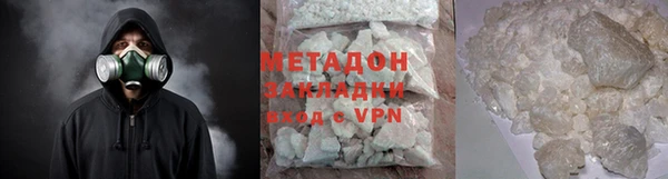 спиды Абаза