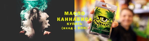 спиды Абаза