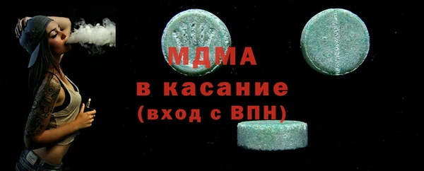 марки lsd Абдулино