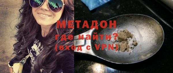 спиды Абаза