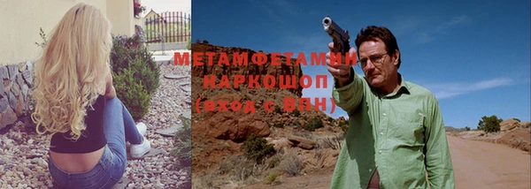 марки lsd Абдулино