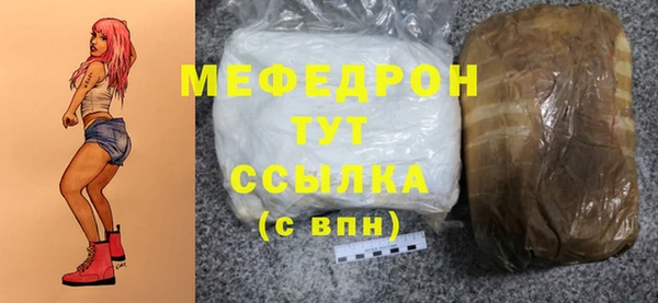 спиды Абаза
