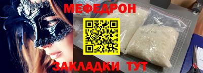 альфа пвп Изобильный