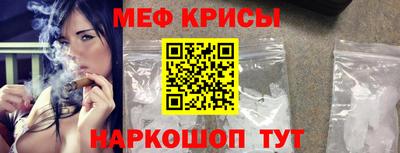 альфа пвп Изобильный