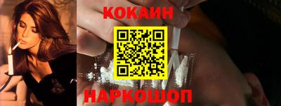 кокаин перу Ипатово