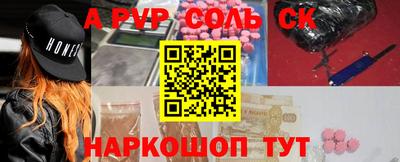 кокаин перу Ипатово