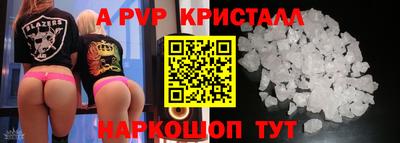 кокаин перу Ипатово
