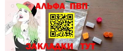 кокаин перу Ипатово