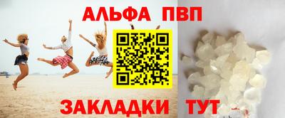 кокаин перу Ипатово