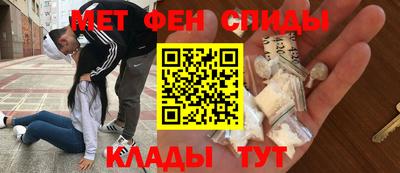 кокаин перу Ипатово