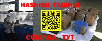 альфа пвп Изобильный
