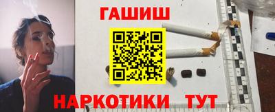 кокаин перу Ипатово