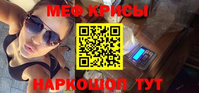 альфа пвп Изобильный