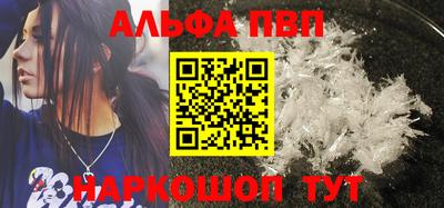 кокаин перу Ипатово
