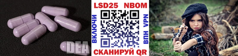 Лсд 25 экстази кислота  Назрань 