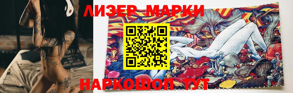 Назрань  LSD-25 экстази ecstasy  Вход с VPN 