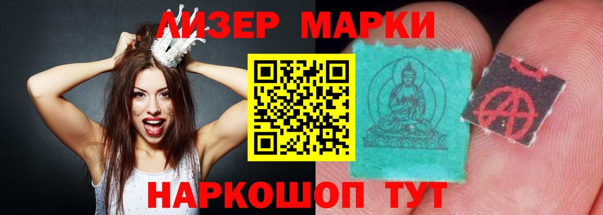 Лсд 25 экстази кислота Назрань