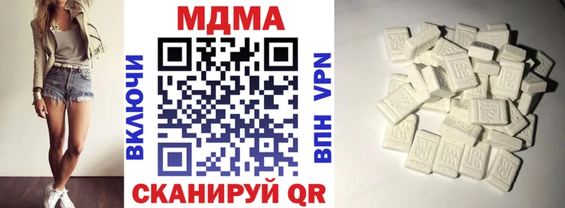 MDMA кристаллы  Назрань 