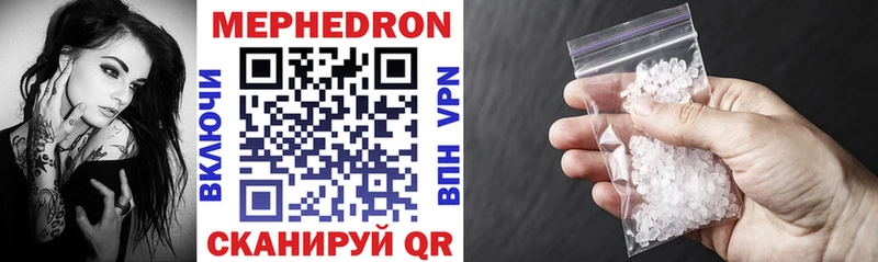 Меф mephedrone  дарнет шоп  Назрань 
