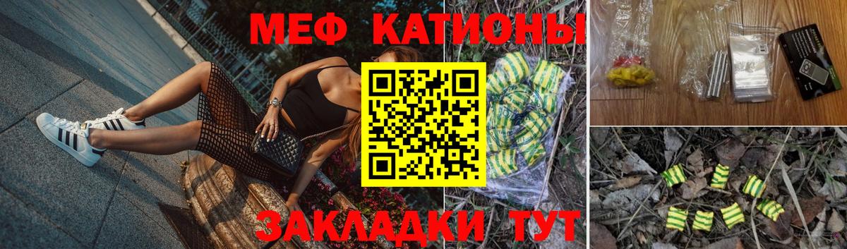 Назрань  МЕФ  дарнет шоп  Меф  KRAKEN   Вход с VPN  Меф VHQ  МЕФ мука 