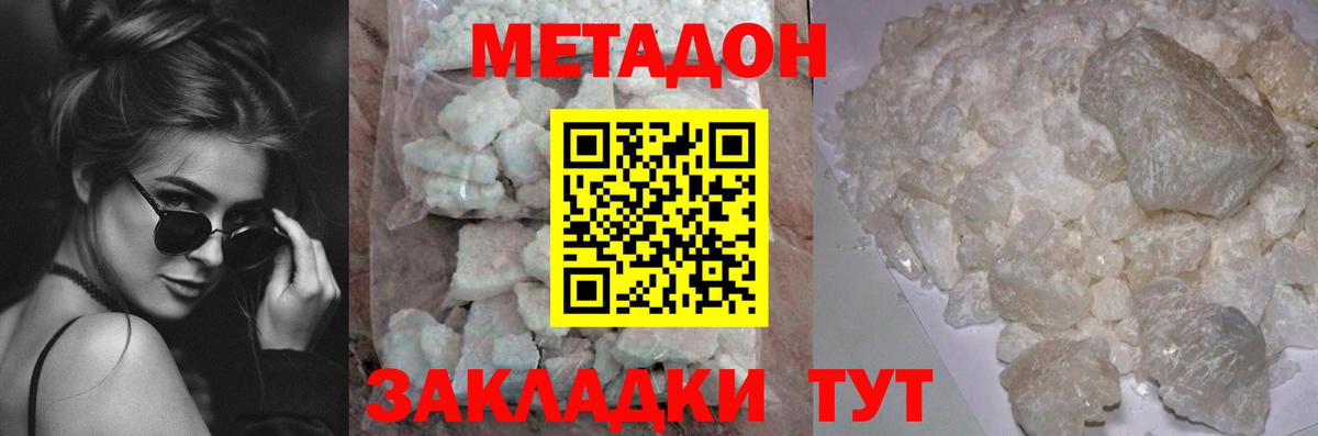 kraken tor  Вход с VPN  Назрань  МЕТАДОН VHQ 
