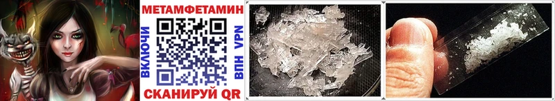 darknet официальный сайт  Назрань  МЕТАМФЕТАМИН Декстрометамфетамин 99.9%  где купить наркоту 