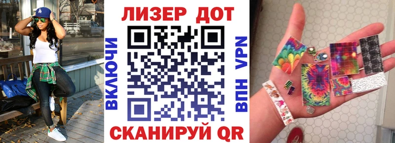 omg ссылки  Назрань  Марки NBOMe 1500мкг  где купить наркоту 