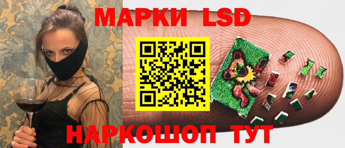 Назрань  Марки N-bome 1500мкг  Вход с VPN  где можно купить   Марки N-bome 1500мкг 