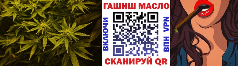 ТГК вейп с тгк  как найти   Назрань 